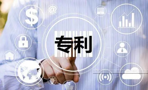 發(fā)明專利轉(zhuǎn)讓多少錢(qián)