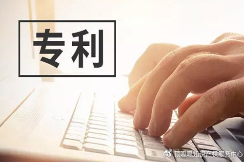 2021年專(zhuān)利權(quán)期滿(mǎn)了怎么辦